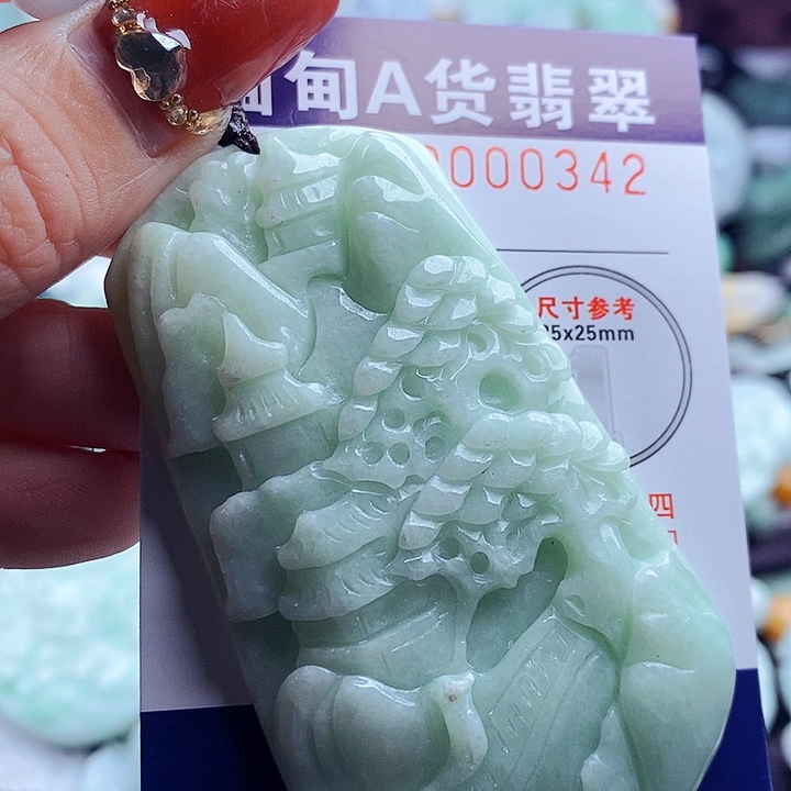 翡翠吊坠(不含链)未镶嵌