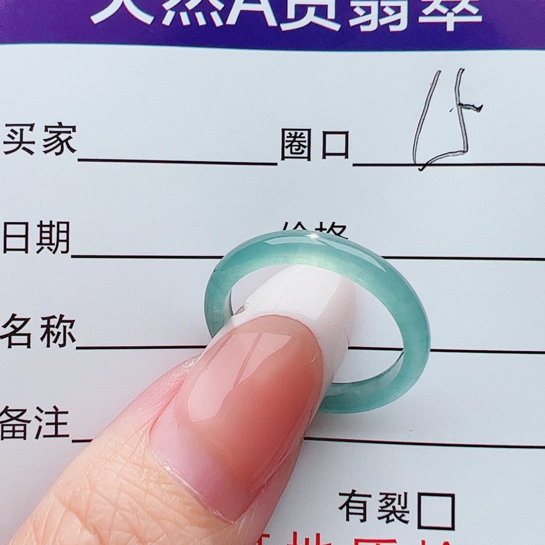 未镶嵌戒圈翡翠袁**咚翡翠