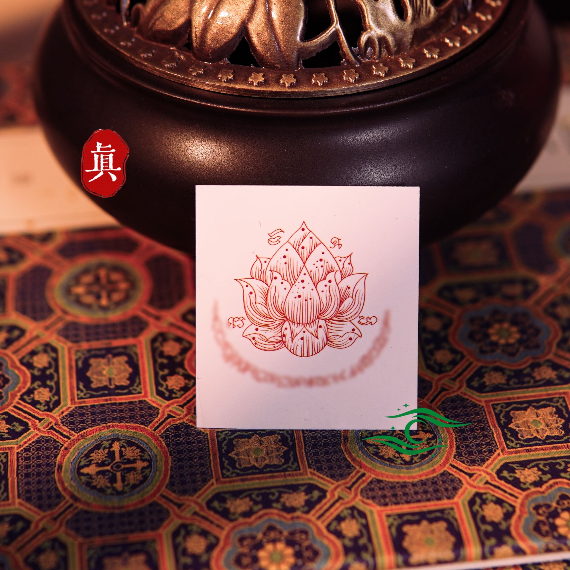 【火莲-纹】火莲贴贴纸 星