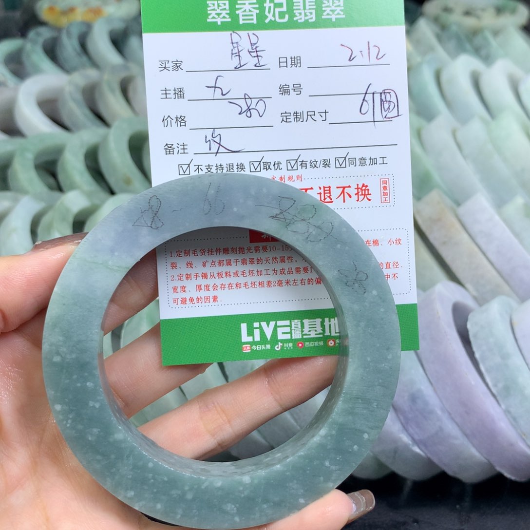 定制翡翠翡翠手镯定制未镶嵌星*