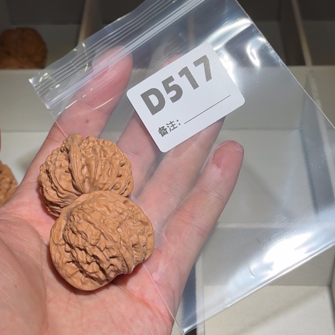 文玩核桃吊坠球磨517