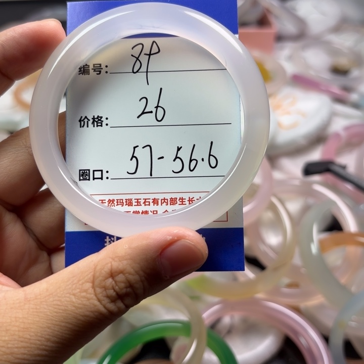 玛瑙/玉髓手镯未镶嵌