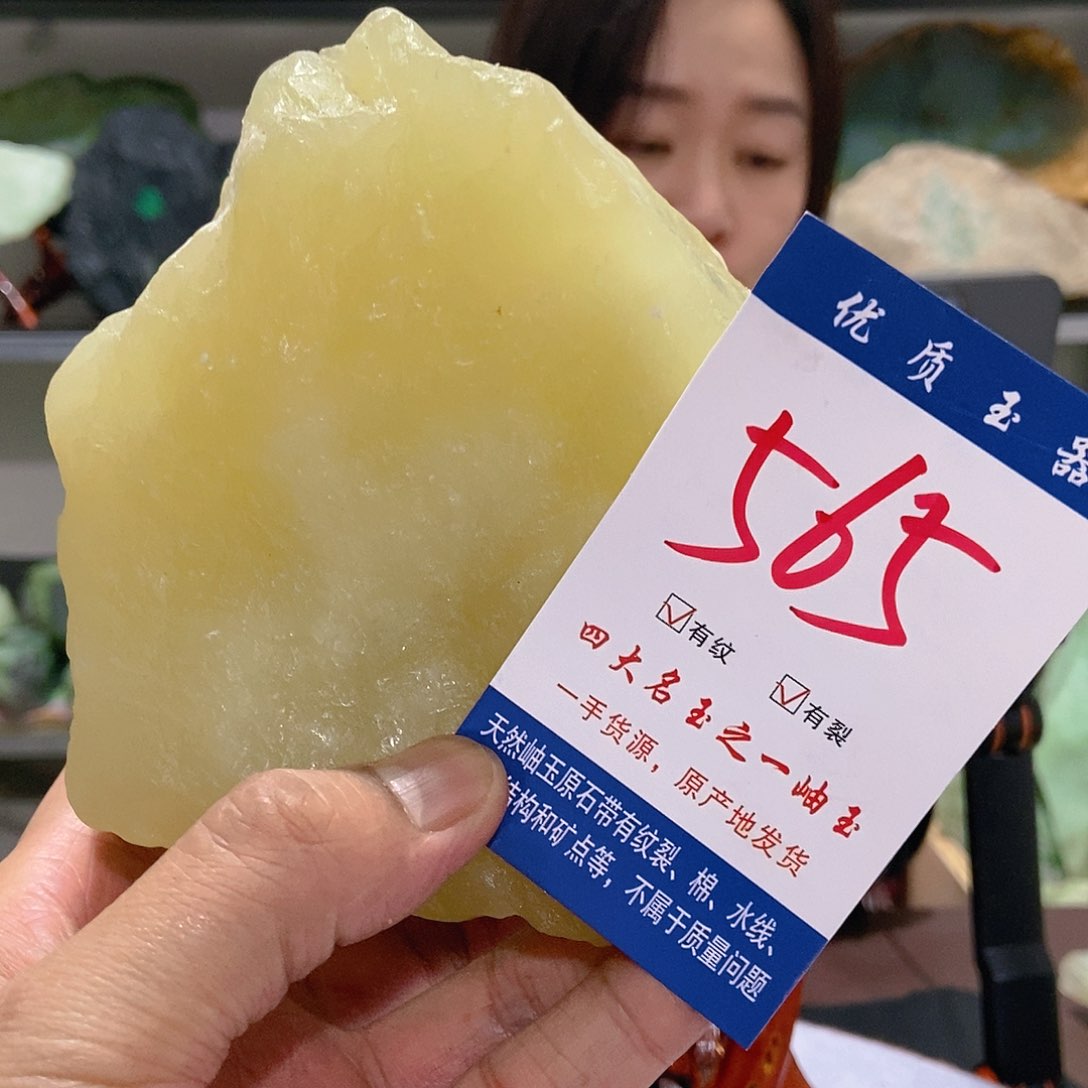 蛇纹石玉原石未镶嵌