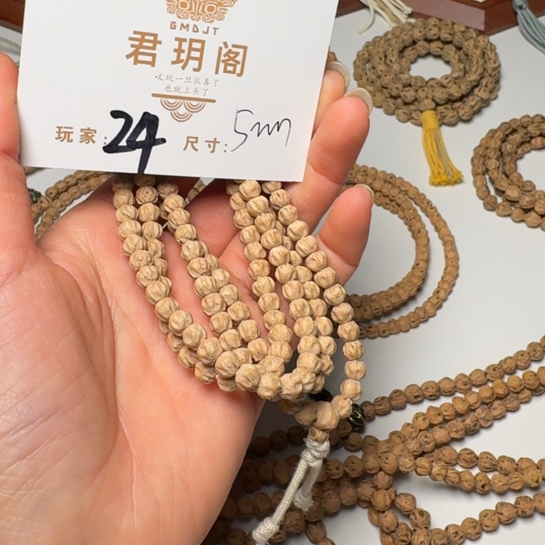 柏香籽/百香籽吊坠