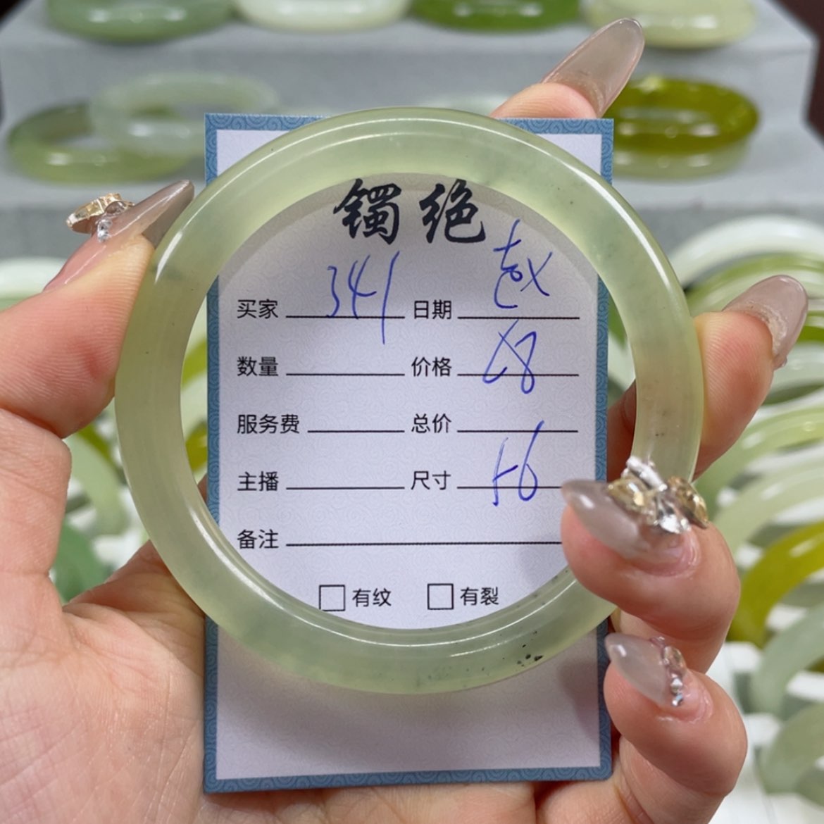 【闪购商品】蛇纹石玉手镯未镶嵌赵*牛