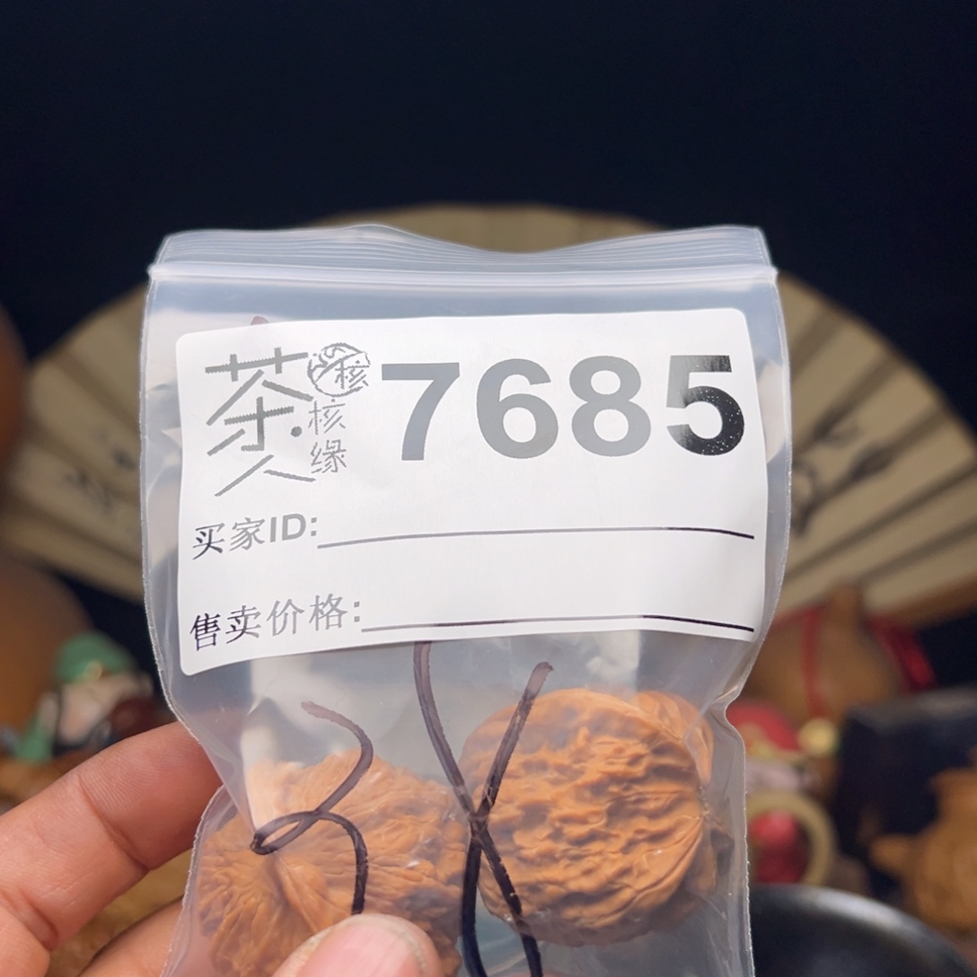 慕***^吊坠文玩核桃我们