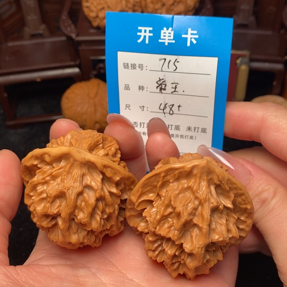文玩核桃吊坠文玩核桃