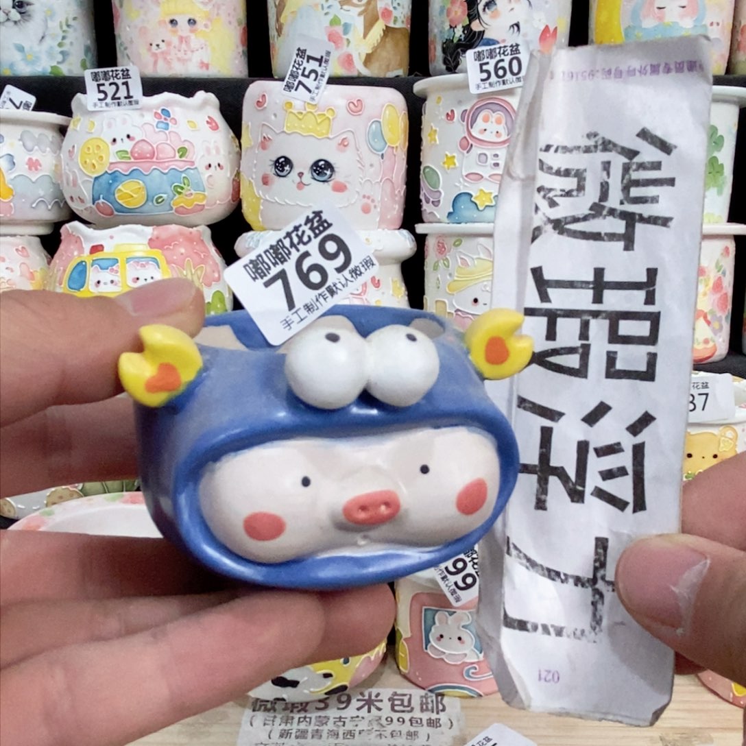 陶瓷769嘟嘟嘟嘟