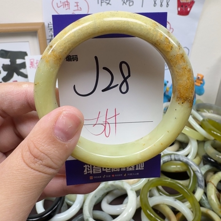 蛇纹石玉未镶嵌手镯28