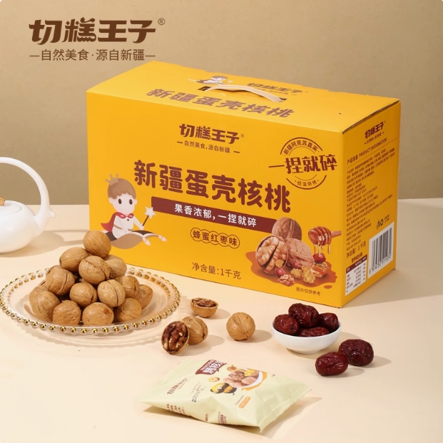 新疆切糕王子蛋壳核桃新货手剥薄皮阿克苏185纸皮核桃1000g