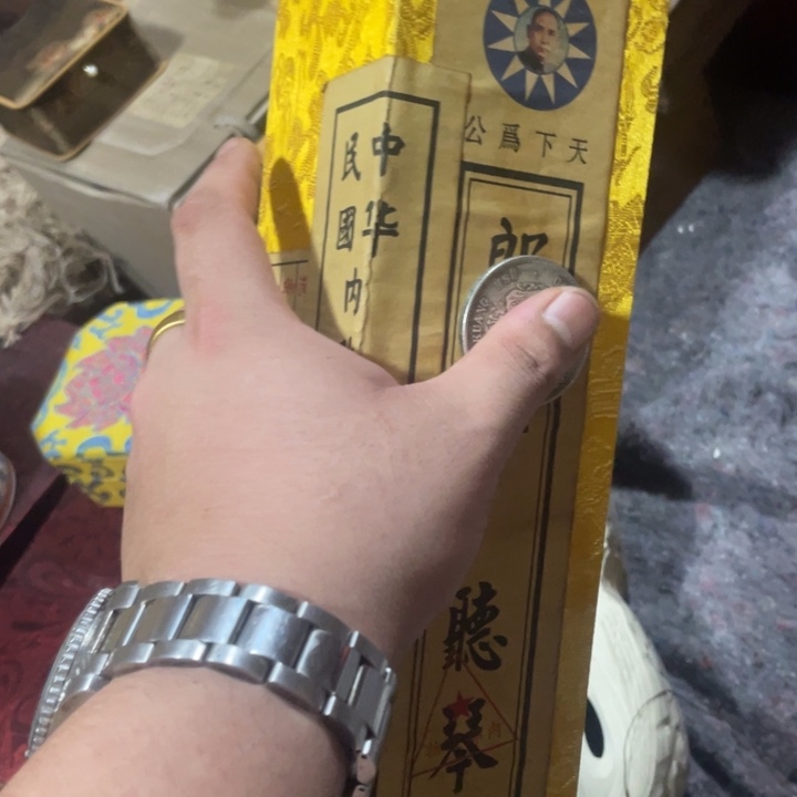 瓷片老老老拍这个看图片