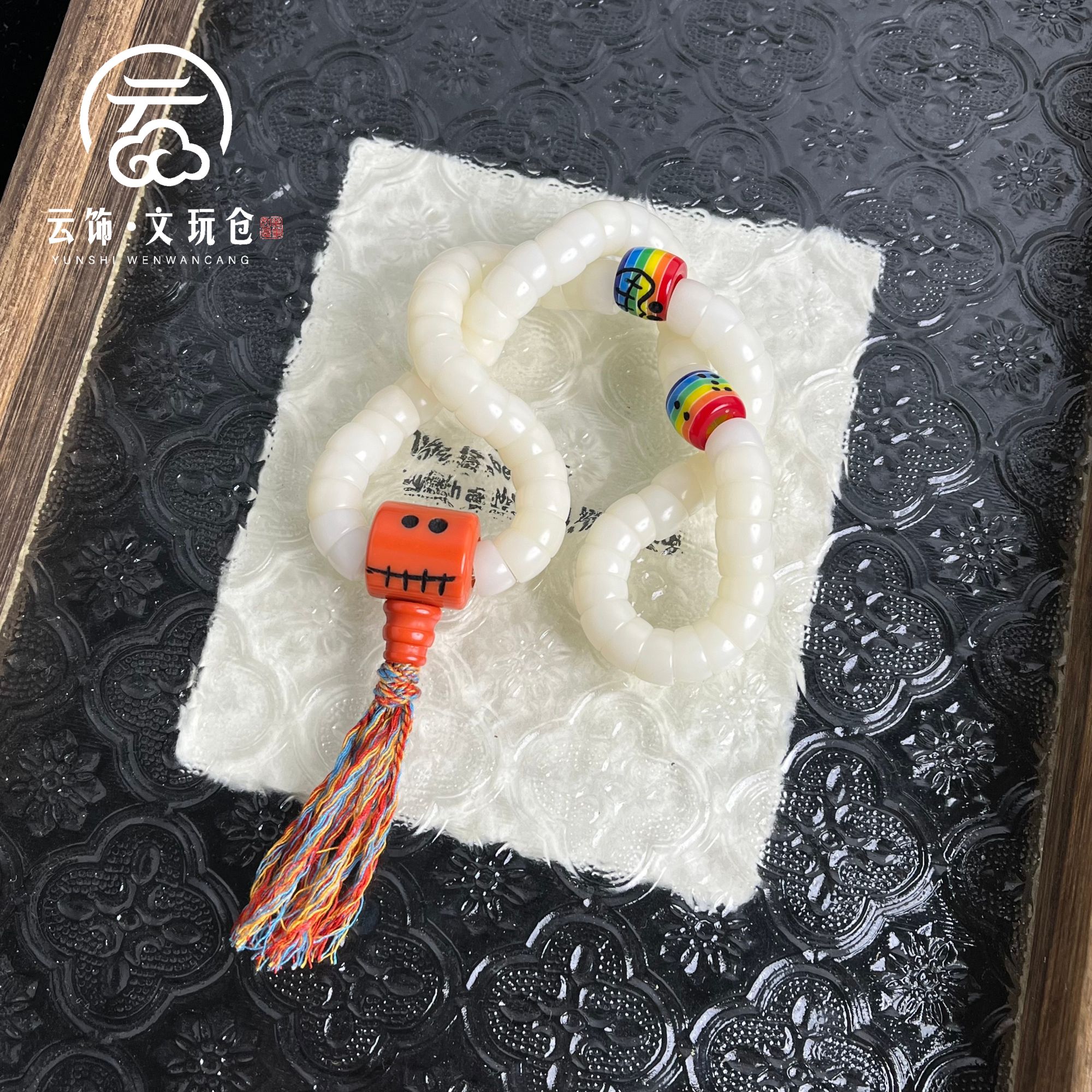 霓虹代号9mm  菩提根白色大肠双圈  CP022-2286