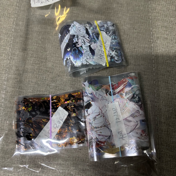 9.18日风胶带选款