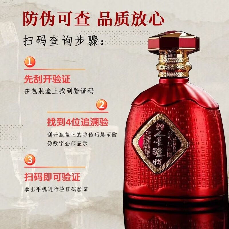 LUZHOU/泸州金泸州喜庆福装 52度浓香型白酒500ml装52度