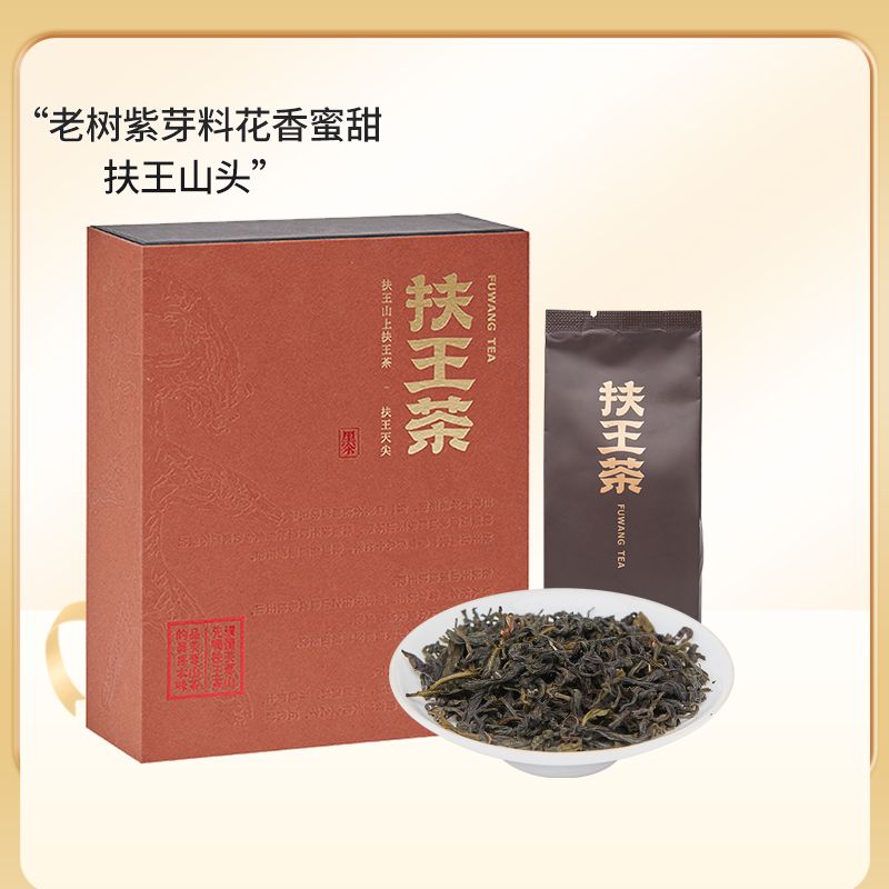 （香木海王牌品质）安化黑茶芙蓉山茶厂脉扶王山老树料紫芽天尖茶