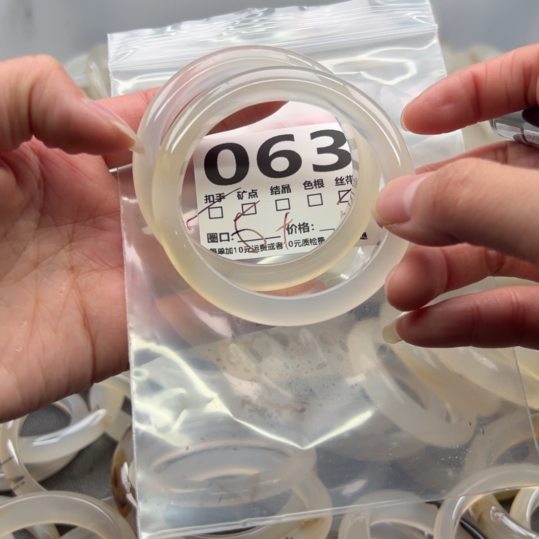 玛瑙/玉髓未镶嵌手镯063