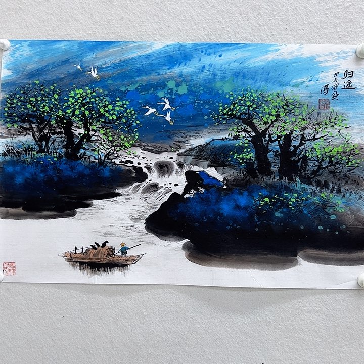 书法王宝钦国画作品