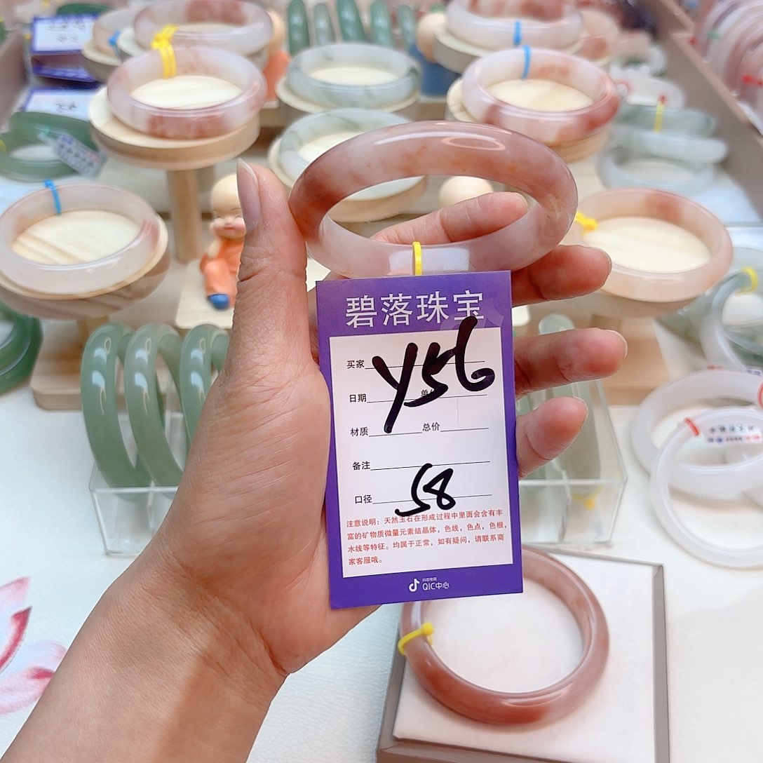 石英质玉手镯未镶嵌紫**月