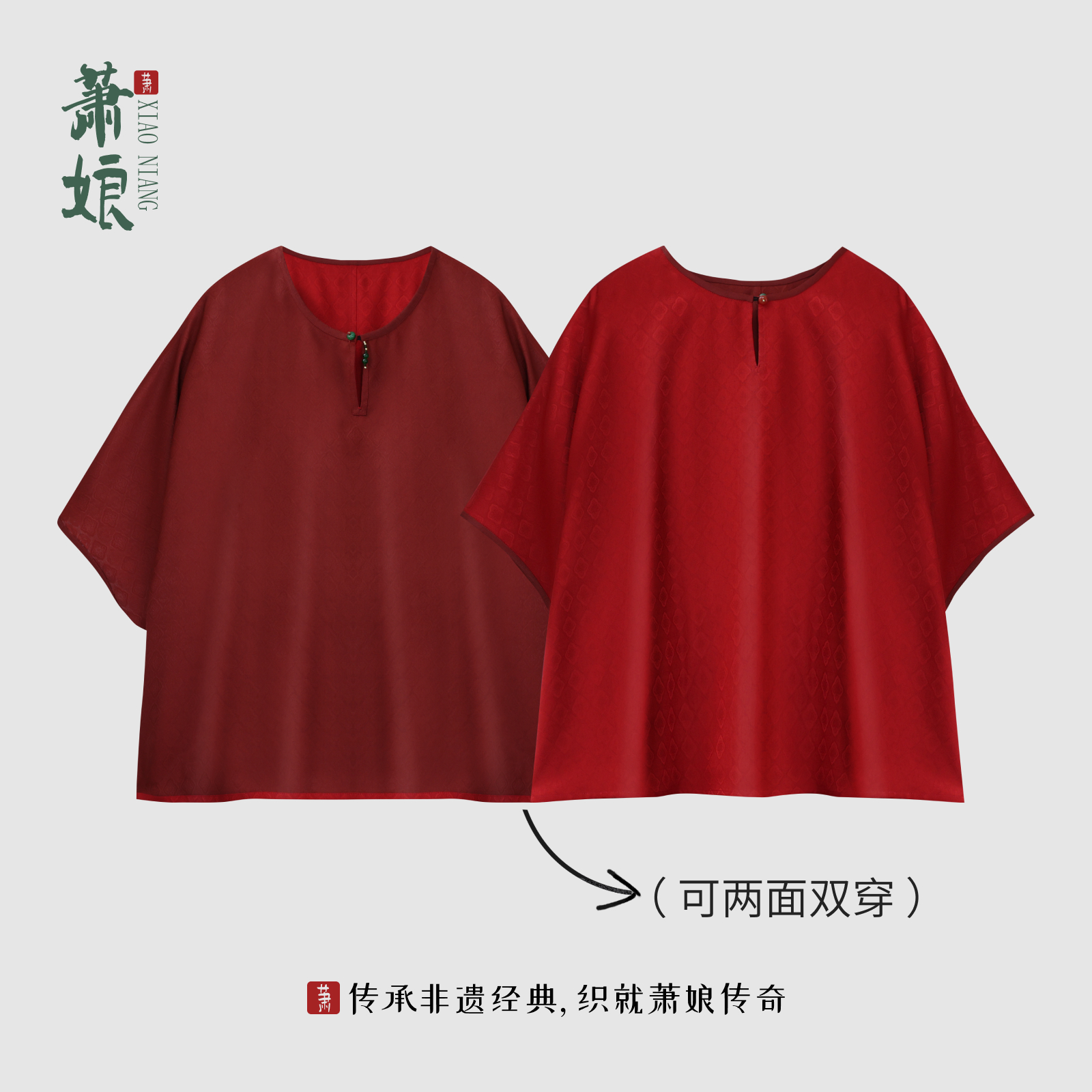 【云霓双影】花罗红云纱上衣连肩分袖新中式套头圆领女上衣5380