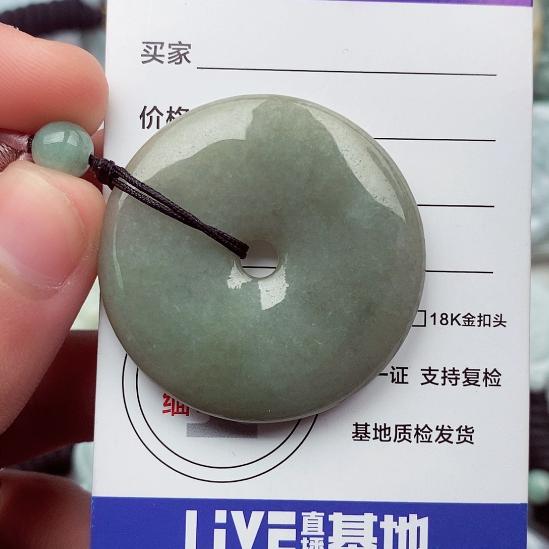 翡翠挂件未镶嵌翡翠