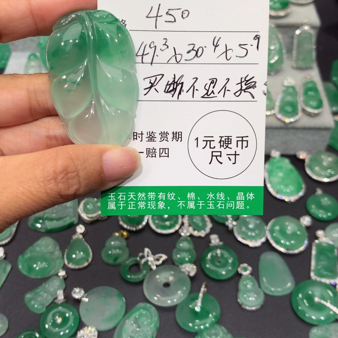 颈饰未镶嵌石英质玉（非洲翠）随*记