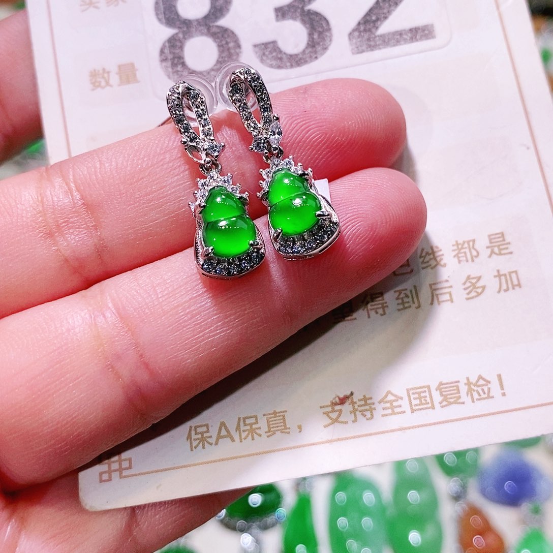 【闪购商品】翡翠挂件未镶嵌裸石