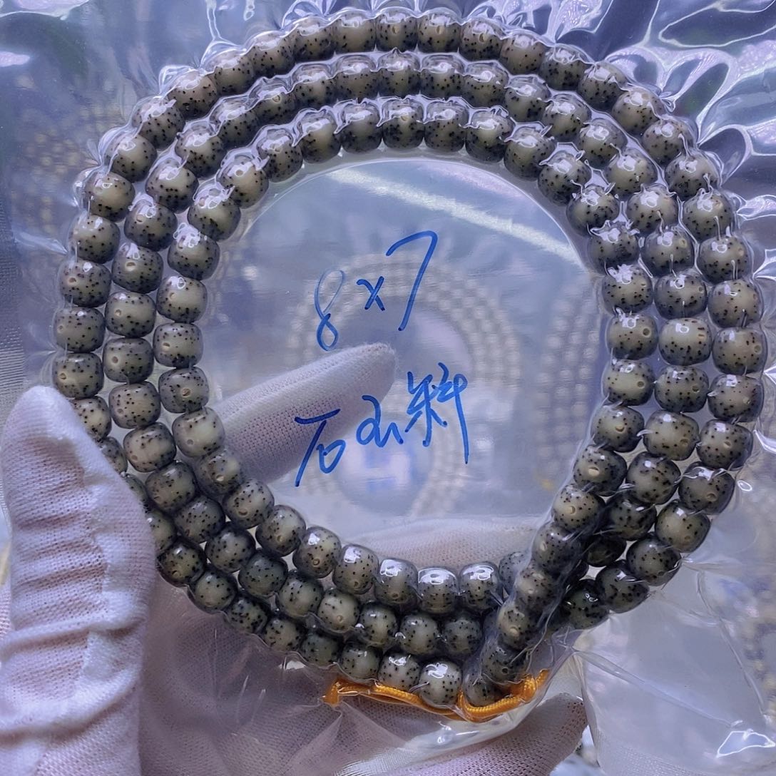 吊坠星月菩提石玉