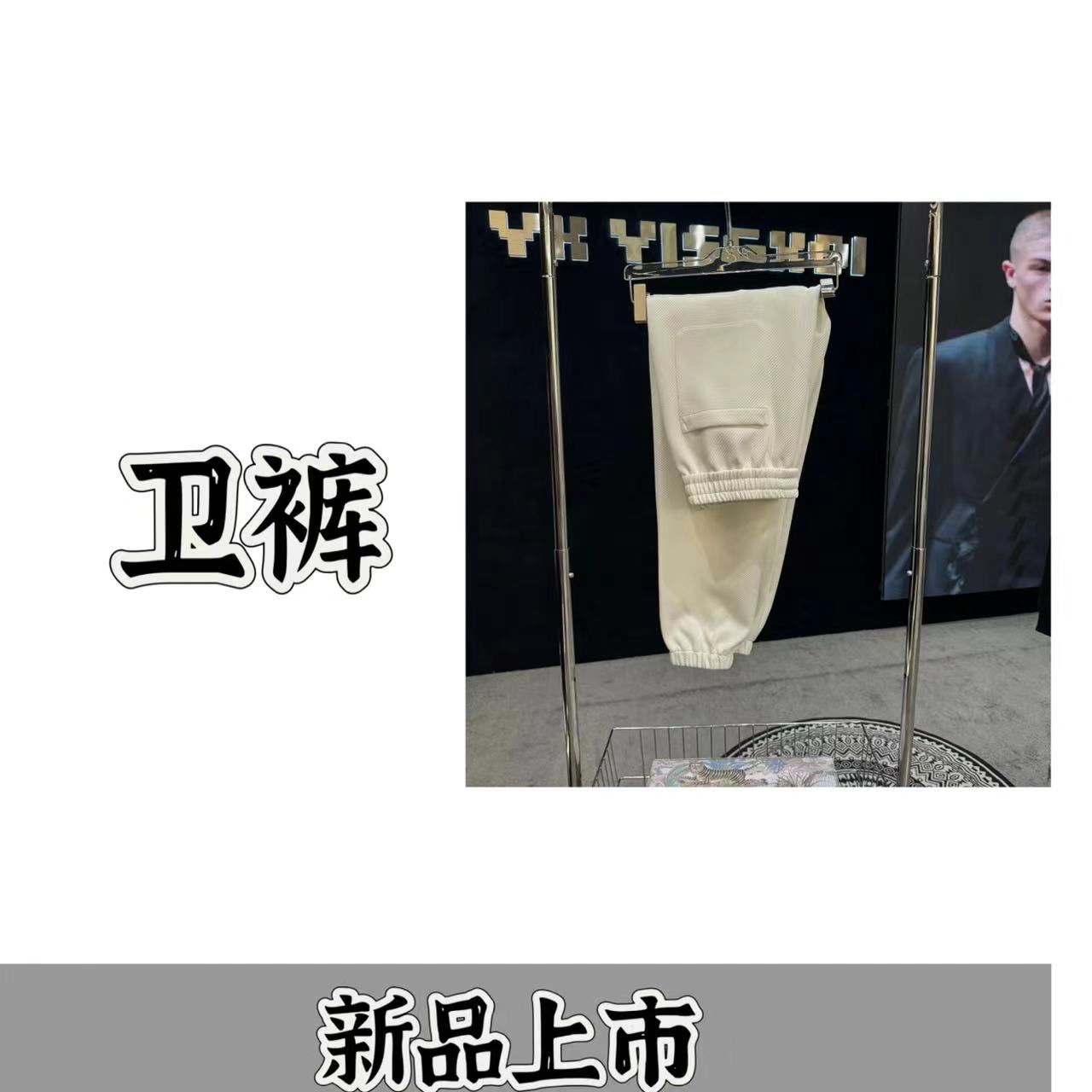 【陈-8195卫裤】男士休闲时尚潮流简约卫裤黑白