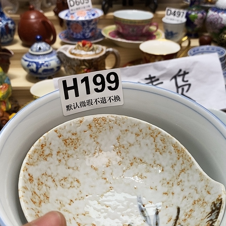 @***旺瓷片瓷器工艺全场满28包邮H199