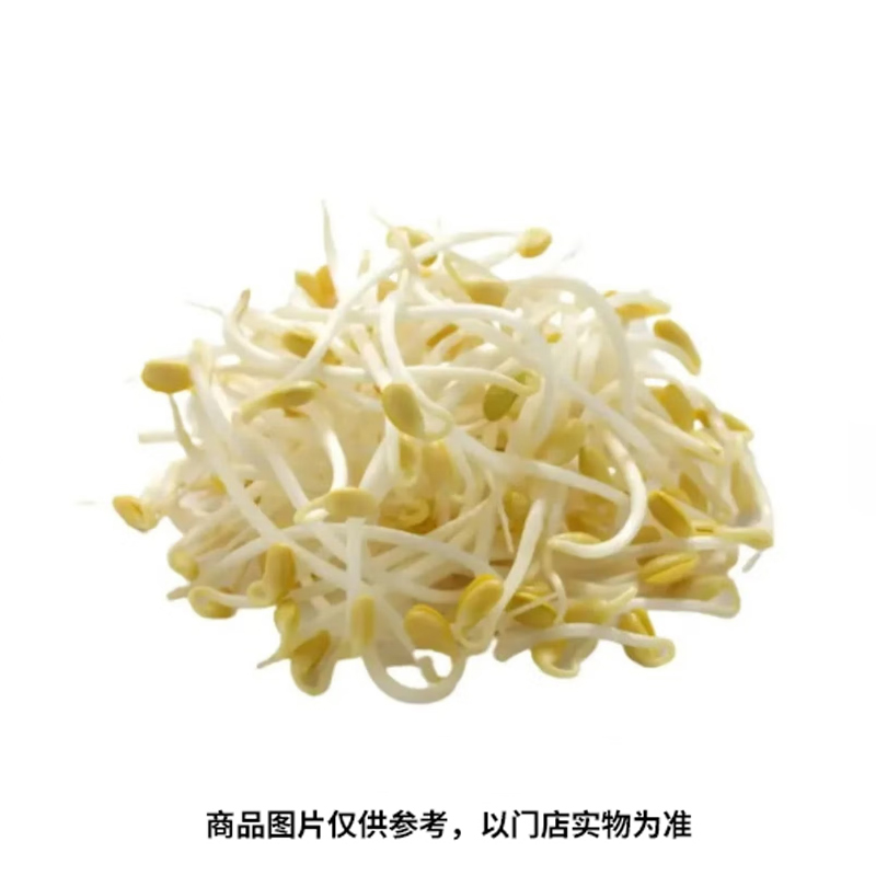 黄豆芽(约300g)