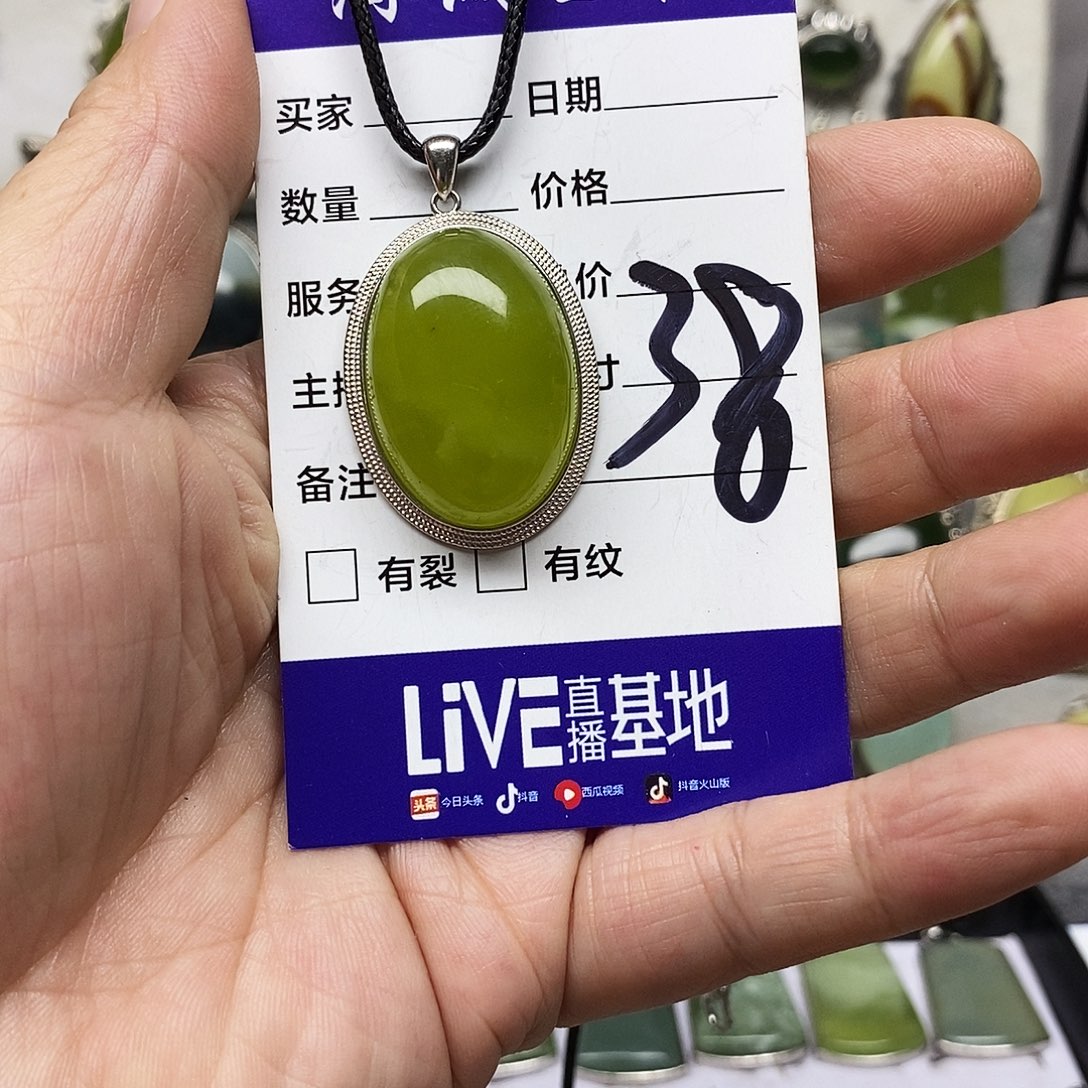 乌***瑛蛇纹石玉银S925镶嵌吊坠