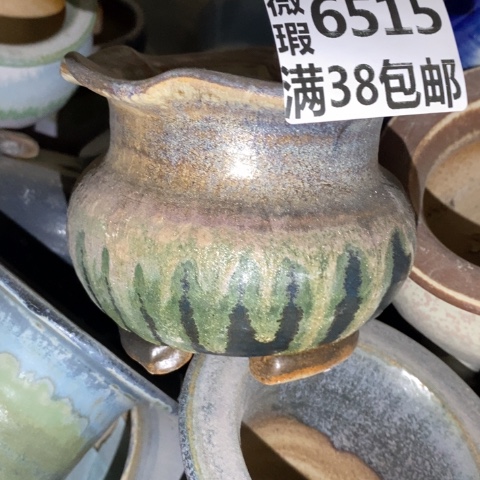 罐6515 微瑕38包邮景德镇陶瓷