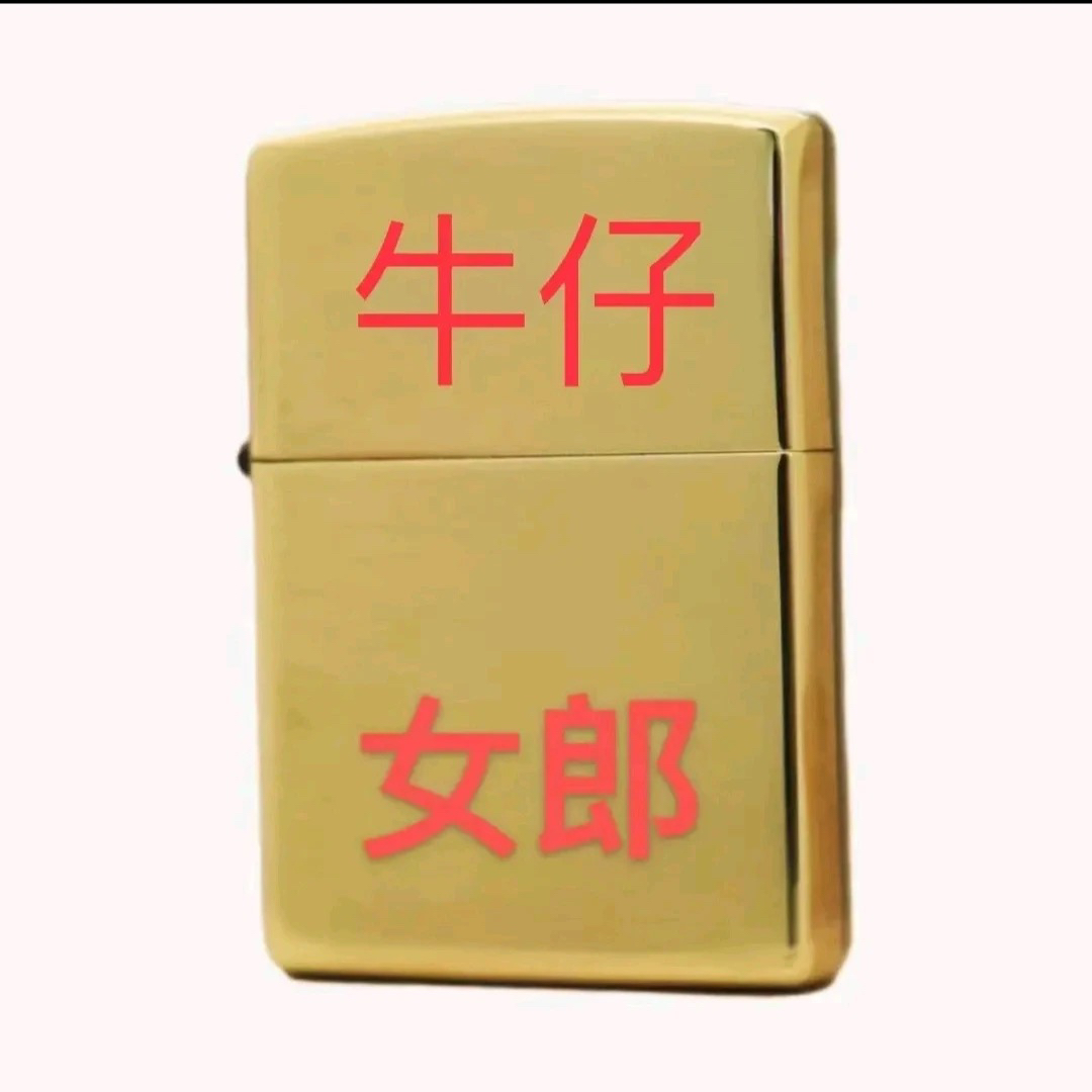 zippo打火机925纯银牛仔女郎