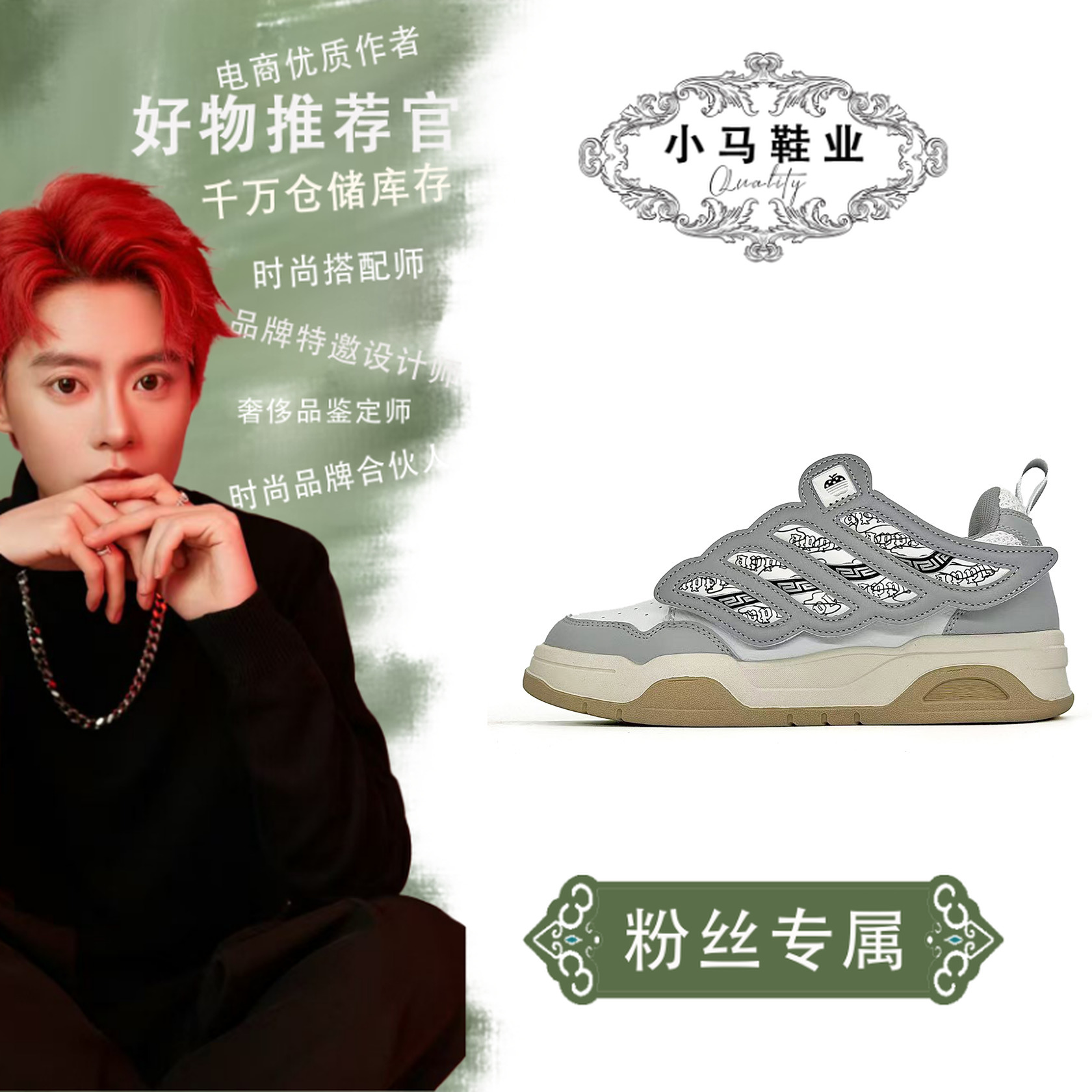 AP3313男女同款潮款板鞋