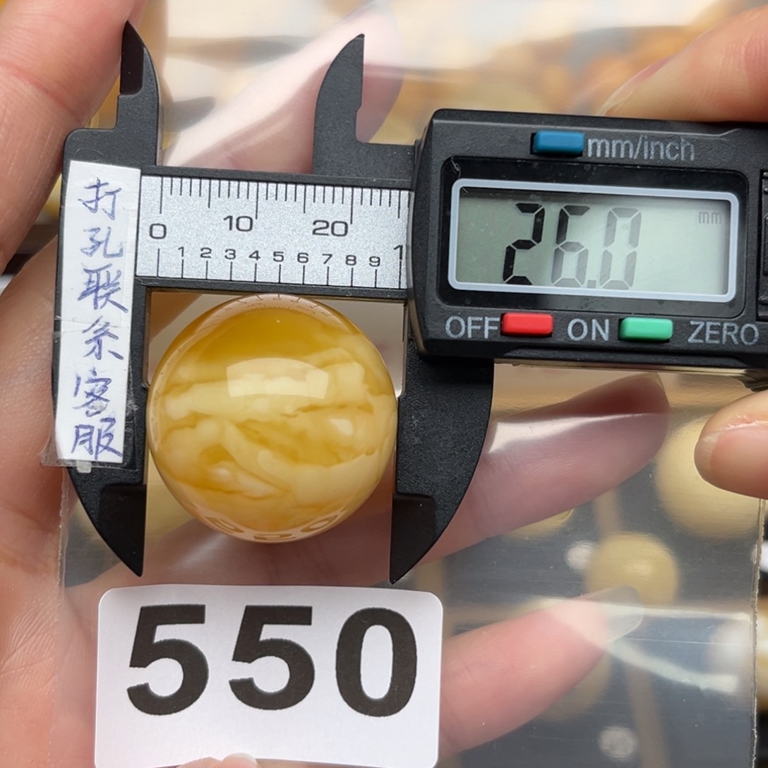 蜜蜡裸石未镶嵌琳****?蜜蜡