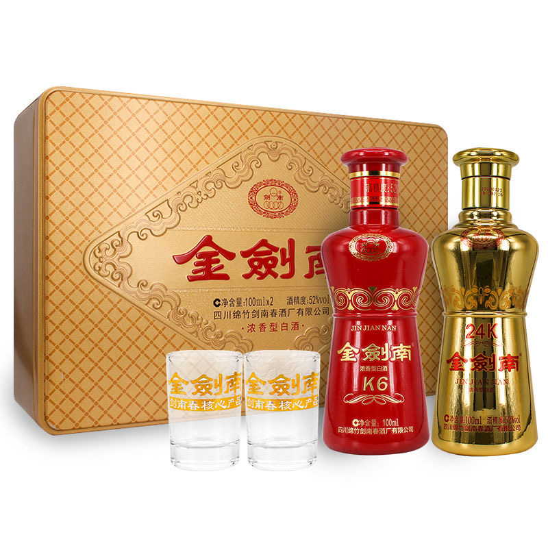 剑南春金剑南小酒版礼盒装  浓香型白酒52度100ml*2