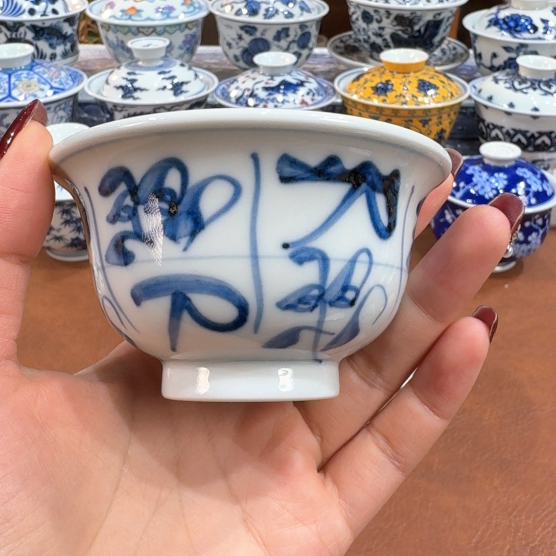 杯子。。。。。。。。。。。。。。。。