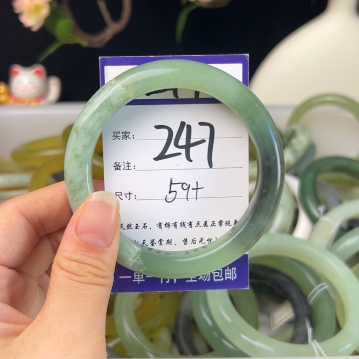 蛇纹石玉手镯未镶嵌