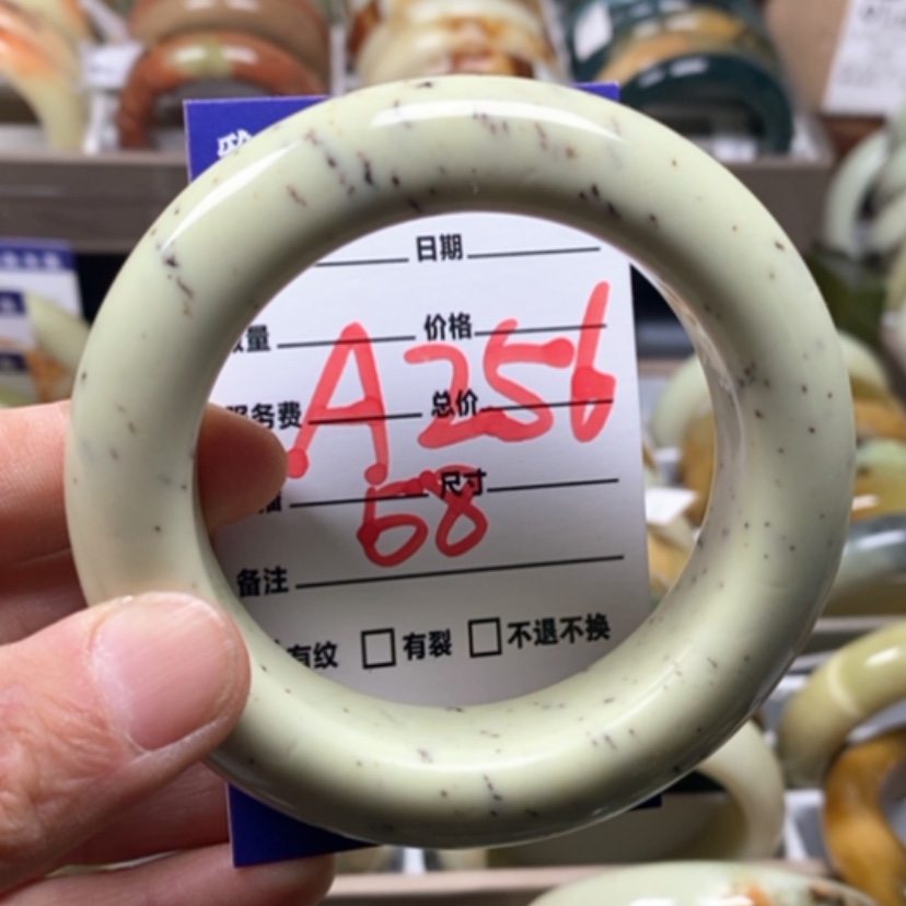 【闪购商品】蛇纹石玉未镶嵌手镯