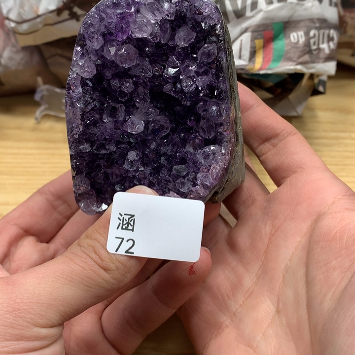 紫晶乌拉圭未镶嵌