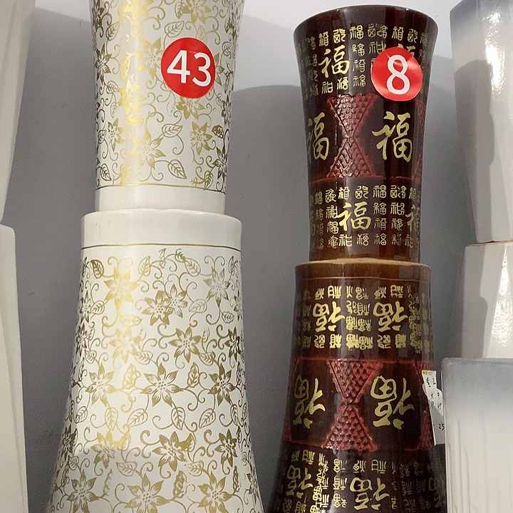 套二白金花大号两个万福盆中号两个共两套送托盘默认微瑕