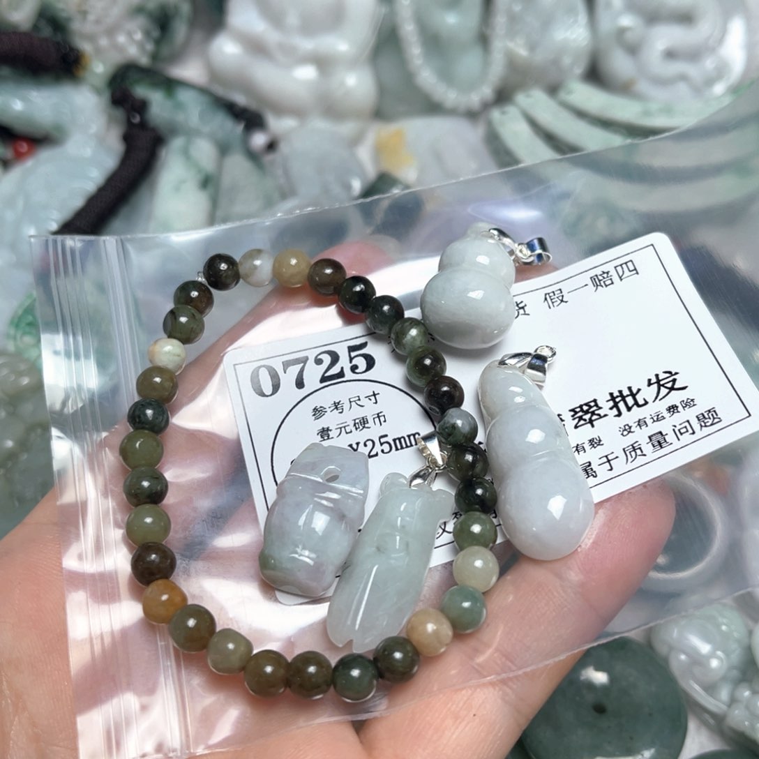 翡翠吊坠(不含链)未镶嵌0725