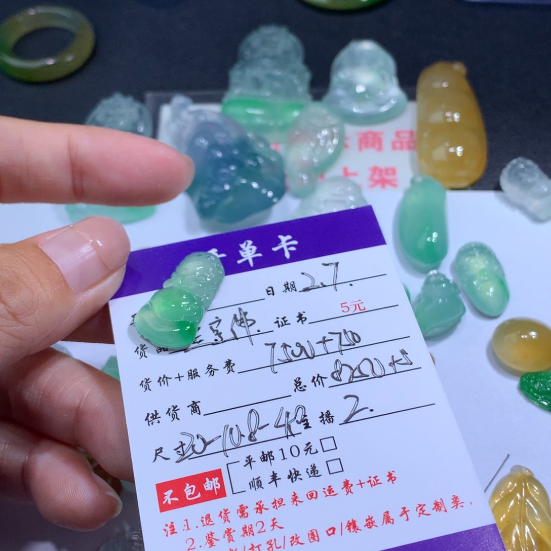 翡翠颈饰未镶嵌安*妮宝宝佛