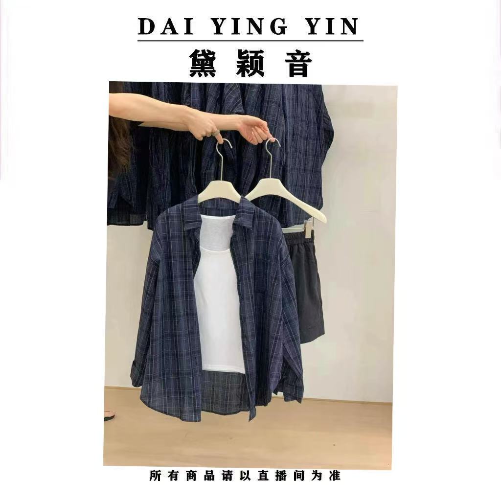 【代莹优选】6032韩系格子衬衫吊带背心短裤三件套