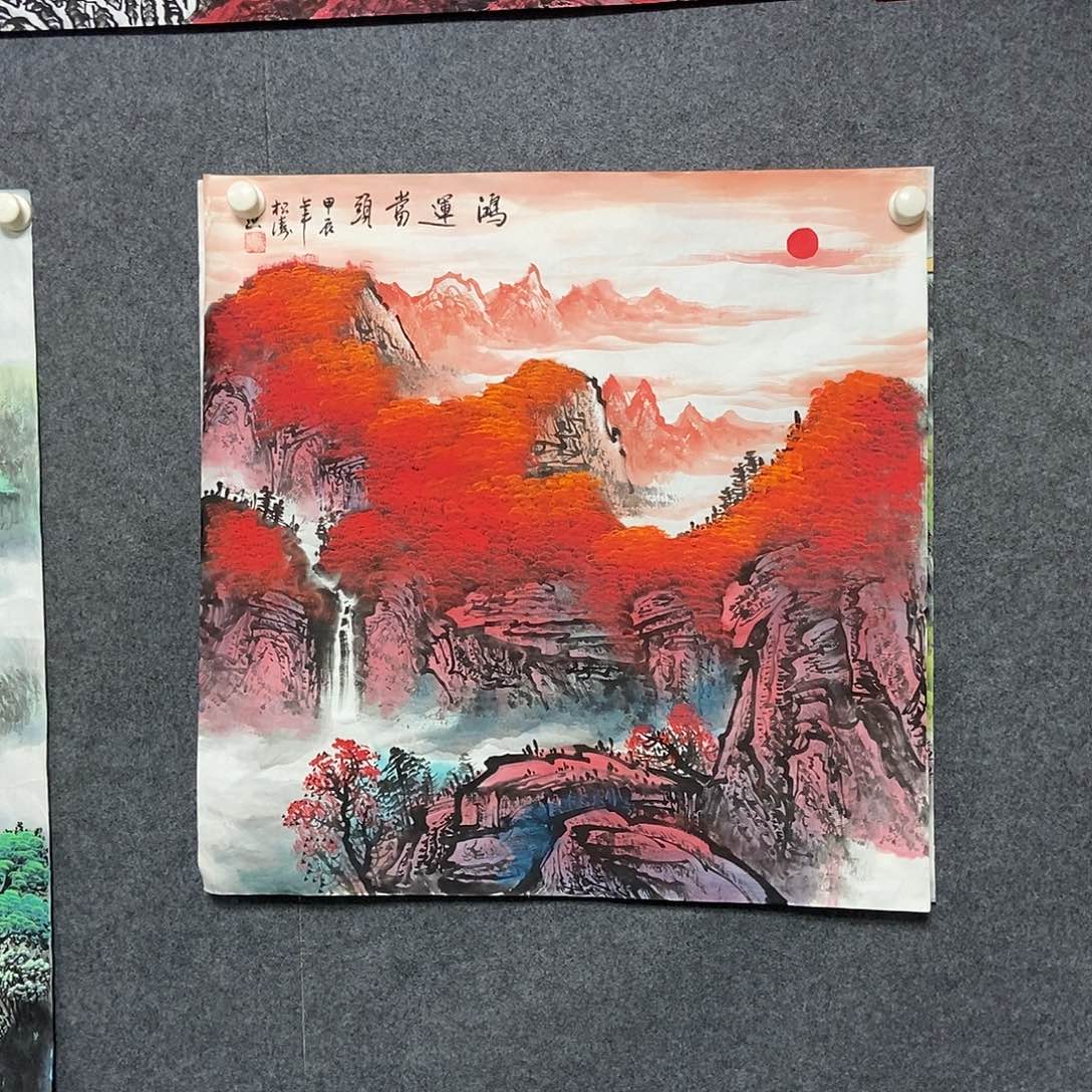 国画四尺斗方山水一副