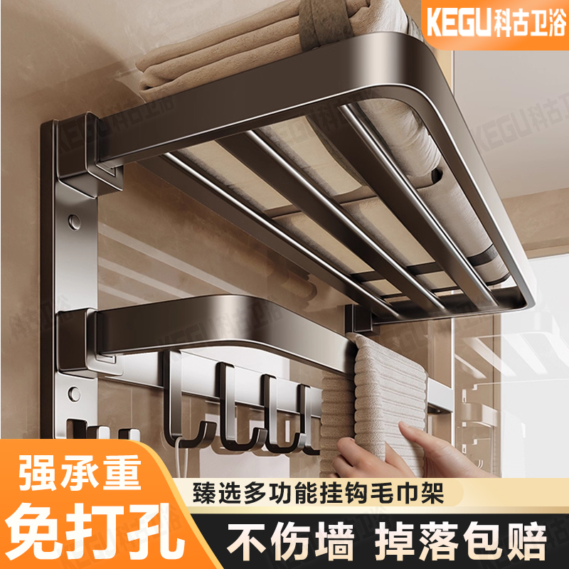 毛巾架卫生间置物架免打孔浴巾架一体挂架厕所小卫生间必备神器