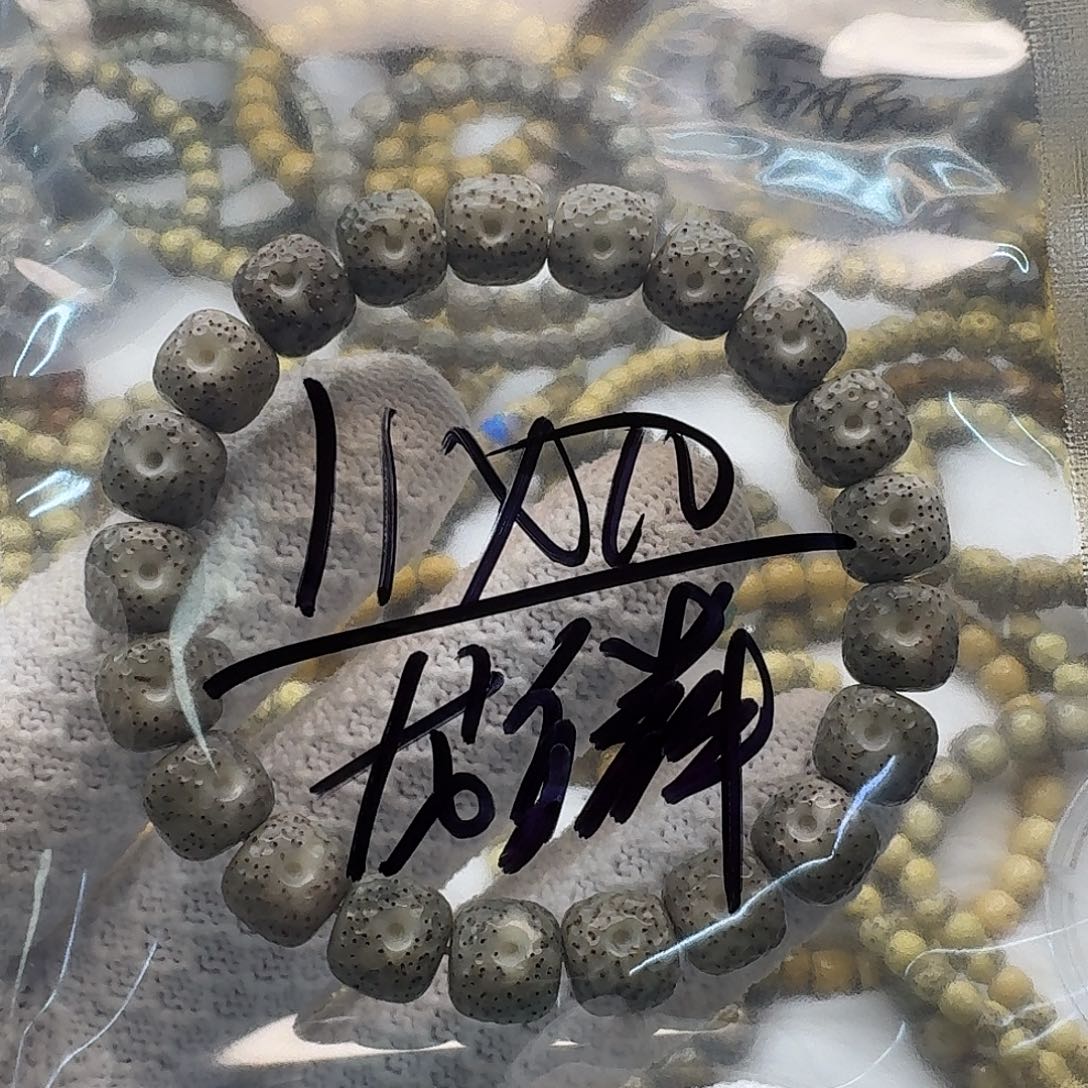 金***澈吊坠星月菩提海南