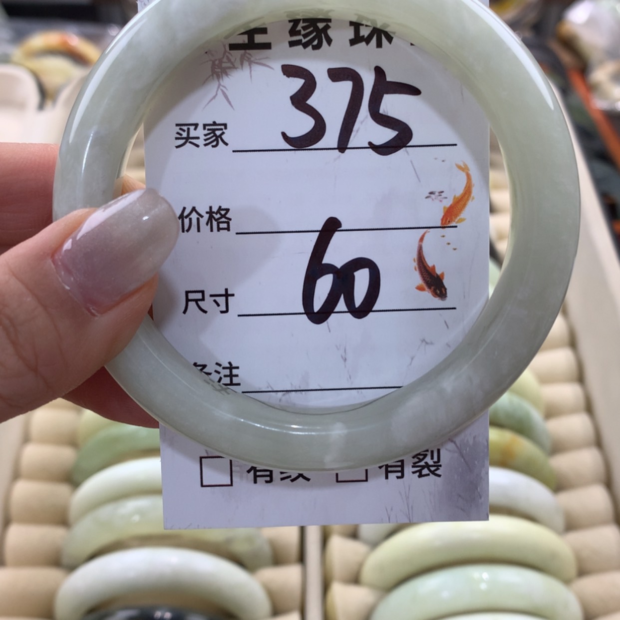 【闪购商品】蛇纹石玉手镯合金
