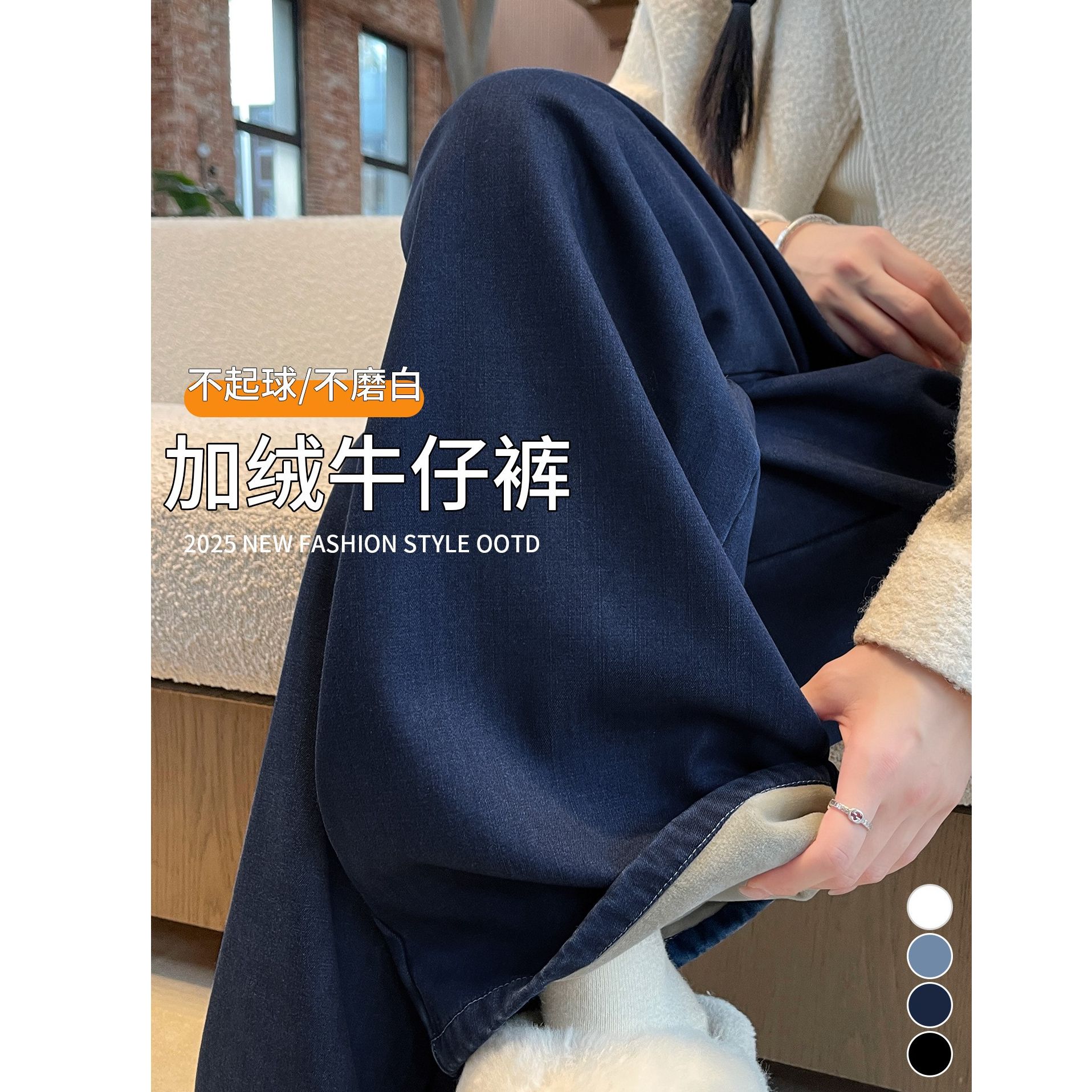深蓝牛仔裤女2025新款秋冬季加绒加厚高腰垂感直筒宽松显瘦阔腿裤