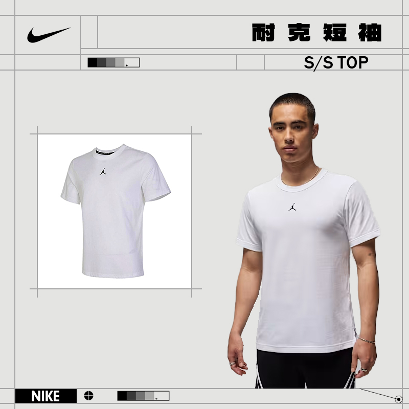 【流光风】【户外百搭】nike耐克男子运动休闲短袖T恤FN5830-100